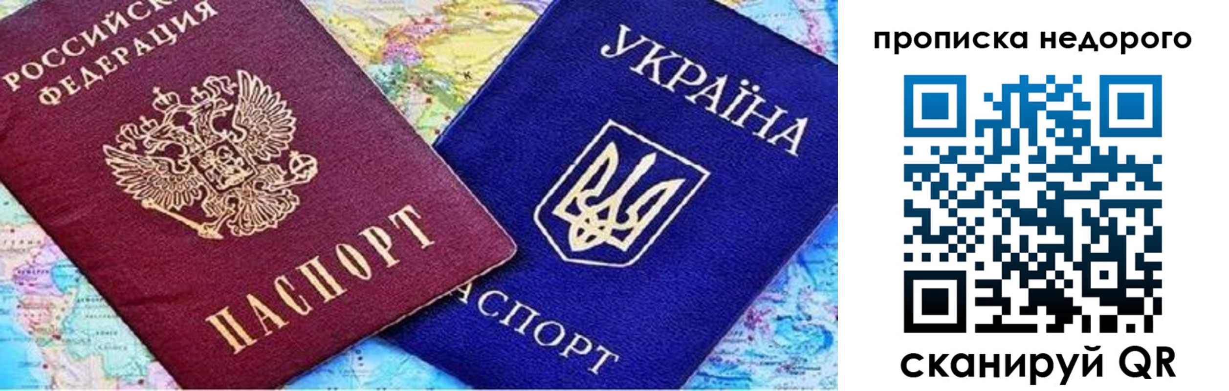 временная регистрация адрес в Иваново